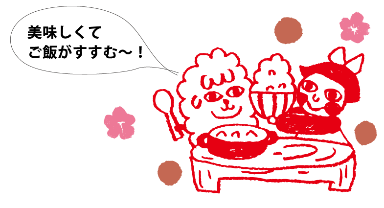 オリジナル ウメぇ レシピ 和歌山県みなべ町 ニューファームみなべ