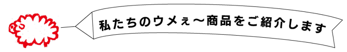 一覧